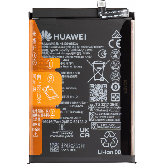 Huawei Battery HB496493EGW for nova Y90 - (02355AVL, HB496493EGW)