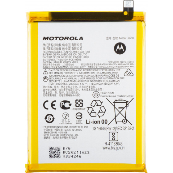 Motorola Battery JK50 for Moto G50 4G / Defy (2021) / G30 / E7 Power / G10 - (SB18C85291, SB18C77591, SB18C28956, SB18C28957, SB18C46718, SB18C77226, SB18C98449)