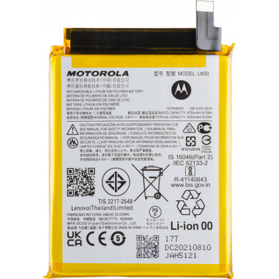 Motorola Battery LK50 for Moto G60S - (SB18C77773, SB18C77775)