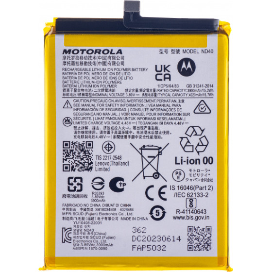 Motorola Battery ND40 for Edge 30 - (SB18D34507, SB18D34508)