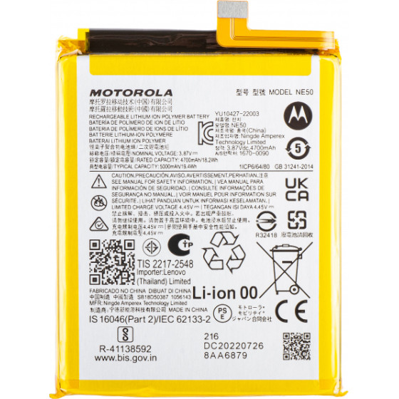 Motorola Battery NE50 for Moto G72 / G52 / G82 - (SB18D50387, SB18D38323)