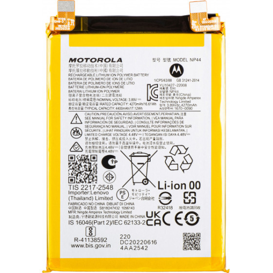 Motorola Battery NP44 for Edge 40 / Edge 30 Fusion - (SB18D86570, SB18D47432, SB18D86571, SB18D47431)