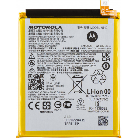 Motorola Battery NT40 for Moto E20 - (SB18D15207)