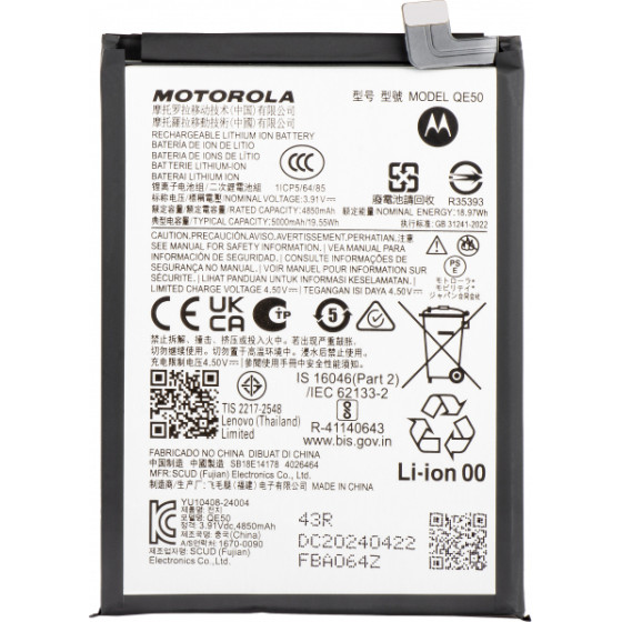 Motorola Battery QE50 for Moto G85 - (SB18E14178, SB18E14179)