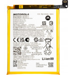 Motorola Battery QM50 for Edge 40 Neo - (SB18D87942, SB18D87943)