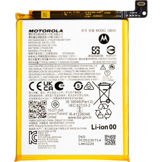 Motorola Battery QM50 for Edge 40 Neo - (SB18D87942, SB18D87943)