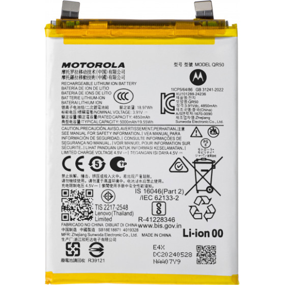 Motorola Battery QR50 for Edge 50 - (SB18E18871, SB18E18870)