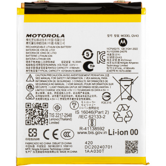 Motorola Battery QV43 for ThinkPhone 25 / Edge 50 Neo - (SB18E23273, SB18E22013)
