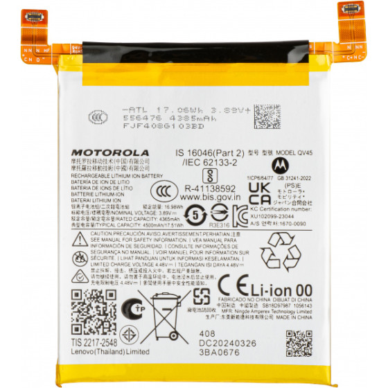 Motorola Battery QV45 for Edge 50 Ultra - (SB18D97987)