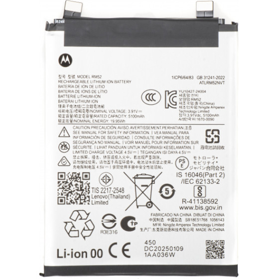 Motorola Battery RM52 for Edge 60 - (SB18E51768, SB18E51769)