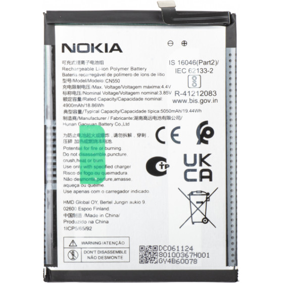 Nokia Battery CN550 for G22 - (80100367H001)