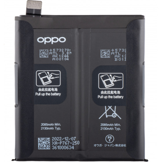 Oppo Battery BLP767 for Find X2 Pro - (4903814)