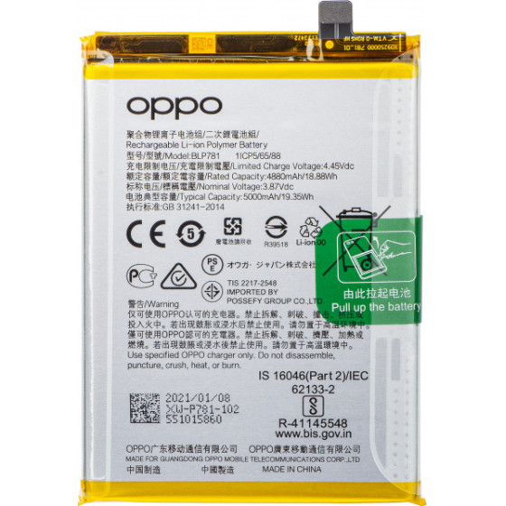 Oppo Battery BLP781 for A52 / A92 / A72 - (4904076)