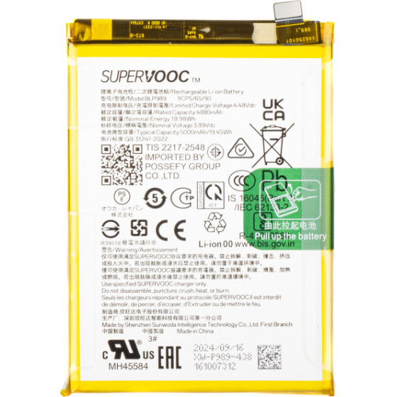 Oppo Battery BLP989 for A1 / A98 / OnePlus Nord CE 3 Lite / OnePlus Nord N30 - (621035000006)