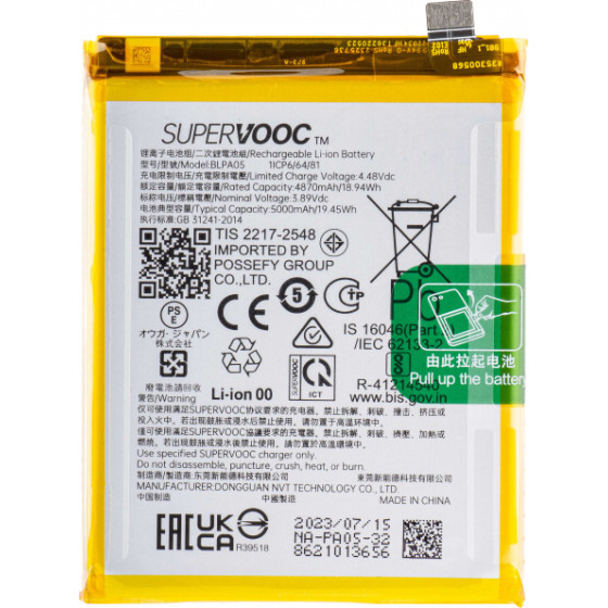 Oppo Battery BLPA05 for Reno10 - (621035000030)