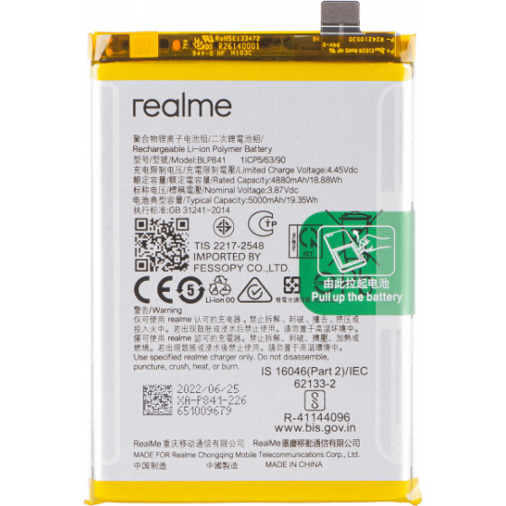 Realme Battery BLP841 for 8 - (4906860)