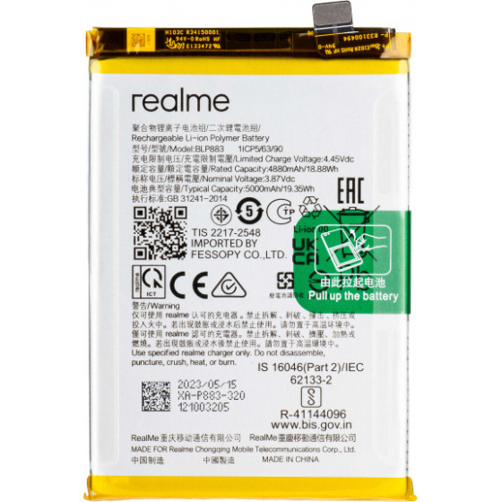 Realme Battery BLP883 for 9 / 8 5G - (4909768)