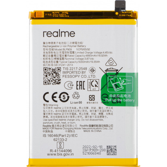 Realme Battery BLP909 for 9 5G - (4909848)