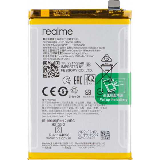 Realme Battery BLP911 for V25 / 9i / 9 Pro - (4200013, 4909637)