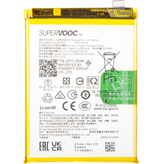 Realme Battery BLPA43 for 12+ / 12 - (621035000080)