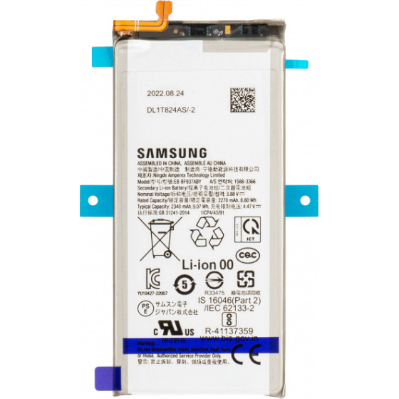 Samsung Battery EB-BF937ABY for Galaxy Z Fold4 F936 - (GH82-29450A)