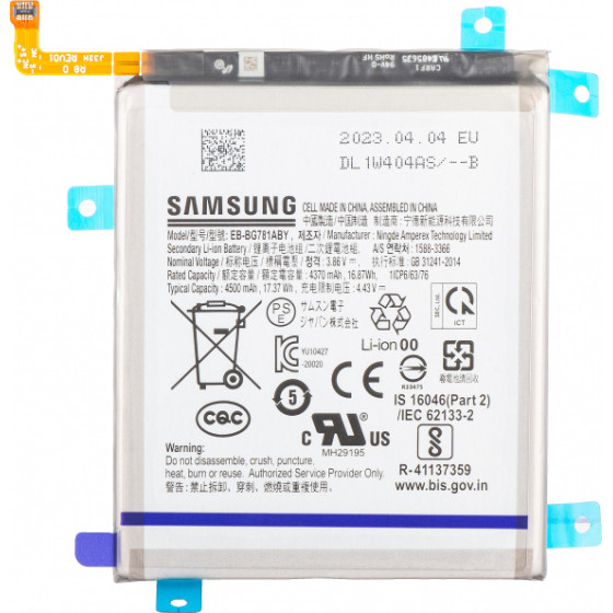 Samsung Battery EB-BG781ABY for Galaxy S20 FE 5G G781 / A52s 5G A528 / A52 5G A526 / A52 A525 / S20 FE G780 - (GH82-25231A, GH82-24205A, GH43-05052A)