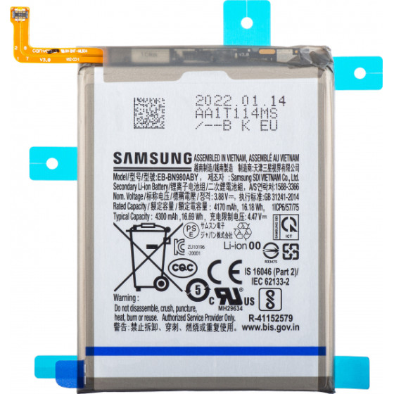Samsung Battery EB-BN980ABY for Galaxy Note 20 N980 - (GH82-23496A)