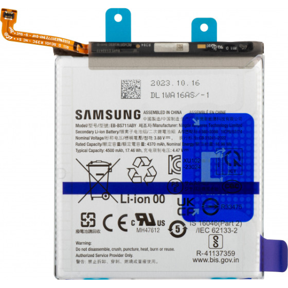 Samsung Battery EB-BS711ABY for Galaxy S23 FE S711 - (GH82-32860A)