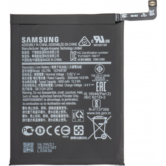 Samsung Battery HQ-70N for Galaxy A11 A115 - (GH81-18735A)