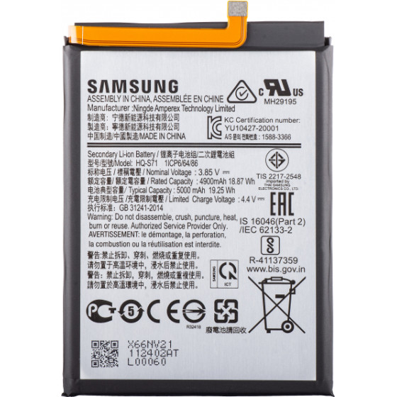 Samsung Battery HQ-S71 for Galaxy M11 M115 - (GH81-18734A)