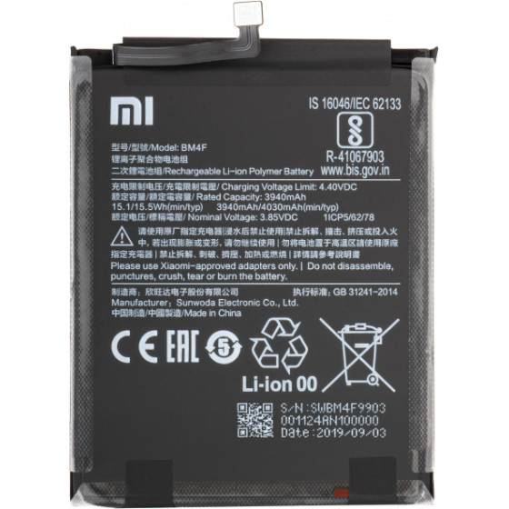 Xiaomi Battery BM4F for Mi 9 Lite / A3 - (46BM4FA02093)