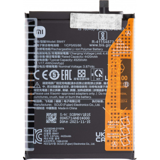 Xiaomi Battery BM4Y for Poco F3 - (460200005B5S)