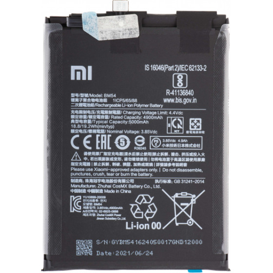 Xiaomi Battery BM54 for Redmi Note 9T 5G - (46020000491Y)