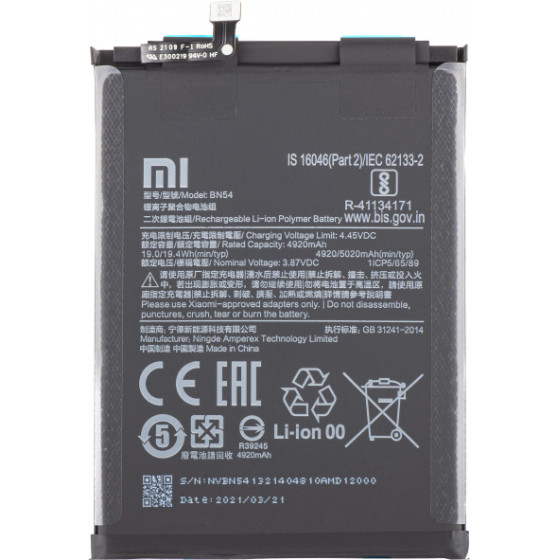 Xiaomi Battery BN54 for Redmi 9 / Note 9 / Redmi 10X 4G - (460200003P1G, 460200001J1G)
