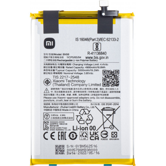 Xiaomi Battery BN56 / BN5F for Poco C51 / A1+ / 9AT / 9C / 9A - (46020000425D, 46020000DWLM)
