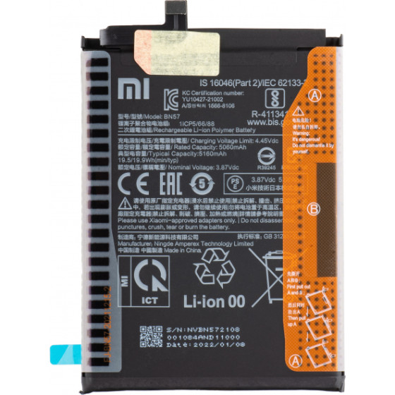 Xiaomi Battery BN57 for Poco X3 Pro - (460200007D1G, 460200003J1G)