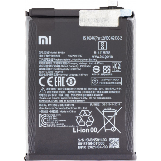 Xiaomi Battery BN5A for Redmi 10 2022 / Note 10T 5G / 10 (2021) / Note 10 5G / Poco M3 Pro 5G - (460200006L5Z, 460200008SLM, 46020000835Z)