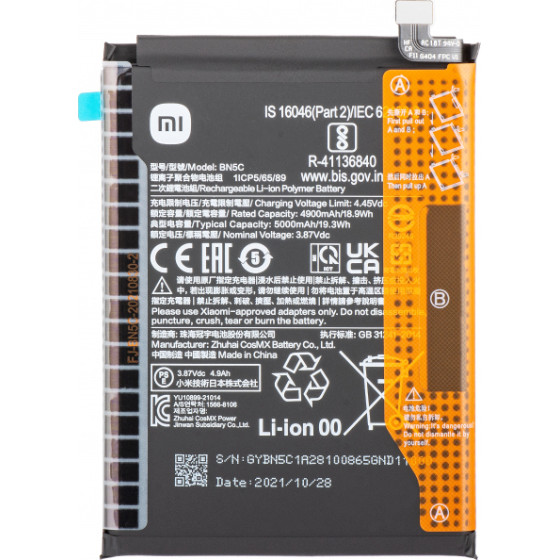 Xiaomi Battery BN5C for Poco M4 Pro 5G - (460200008V1Y)
