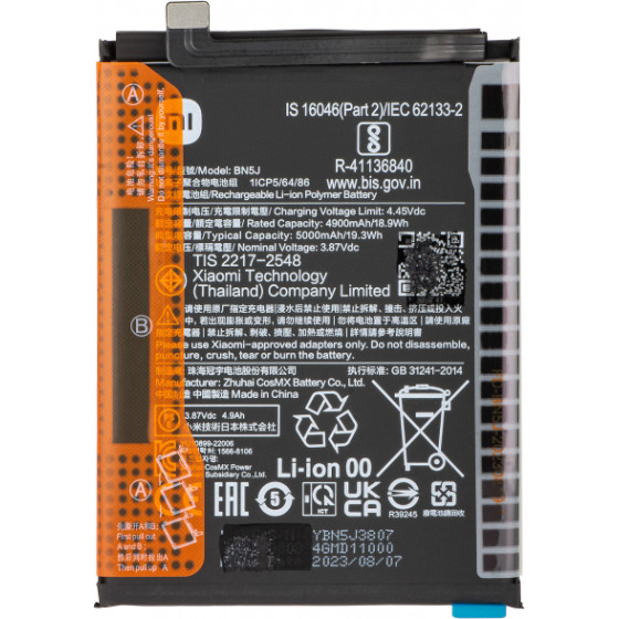 Xiaomi Battery BN5J for Poco X5 / Redmi Note 12 - (46020000F41Y)