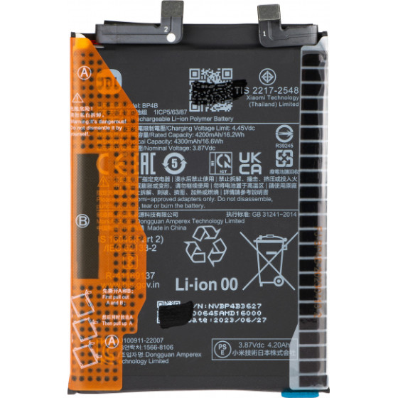 Xiaomi Battery BP4B for 12 Lite - (46020000BL1G)