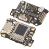 Xiaomi SIM Reader Module for 13 Pro - (56000100M200)