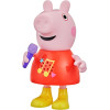 Hasbro: Peppa Pig - Talk And Sing Peppa (G0518)