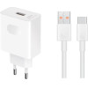 Honor ���������� ��������� Supercharge Power Adapter 66W White EU