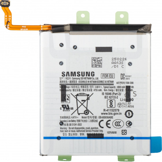 Samsung Battery EB-BS936ABe For Galaxy S25+ S936 - (GH82-36370A)