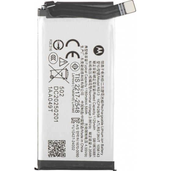 Motorola Battery RS13 For Razr 60 Ultra - (SB18E50881)