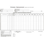 LOGIGRAF ������� ���������� - ��������� ���� �������� 30�42, 50�