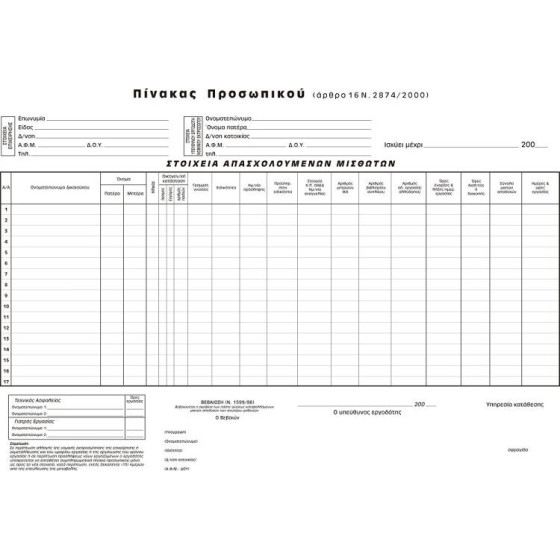 LOGIGRAF ������� ���������� - ��������� ���� �������� 30�42, 50�