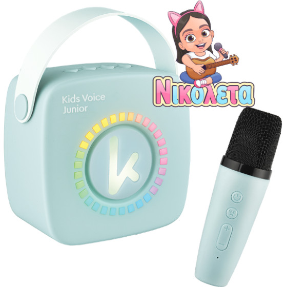 Kiddoboo Mini Karaoke Speaker & Mic Blue + Nikoletatv - (KBT3NTBLU)