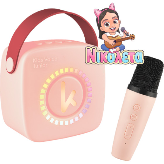 Kiddoboo Mini Karaoke Speaker & Mic Pink + Nikoletatv - (KBT3NTPNK)