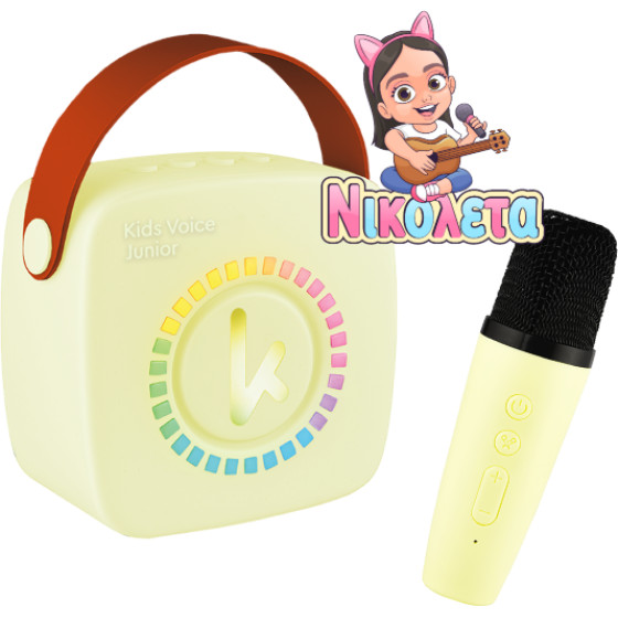 Kiddoboo Mini Karaoke Speaker & Mic Yellow + Nikoletatv - (KBT3NTYEL)